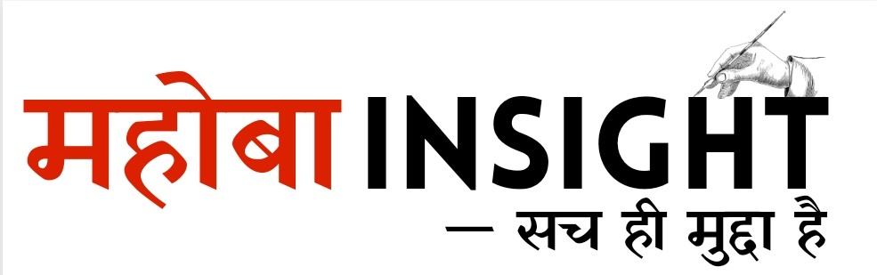 Mahoba Insight